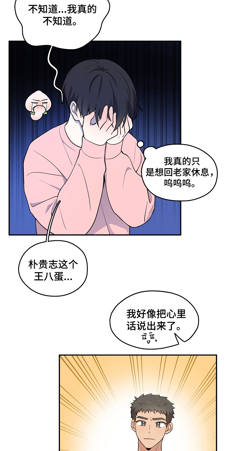 第19章：拍照3