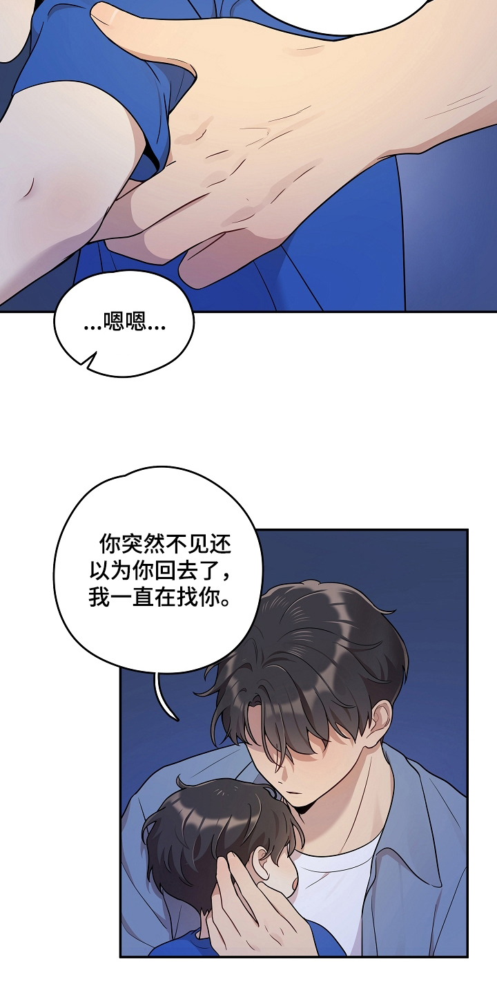 第13章：回避11