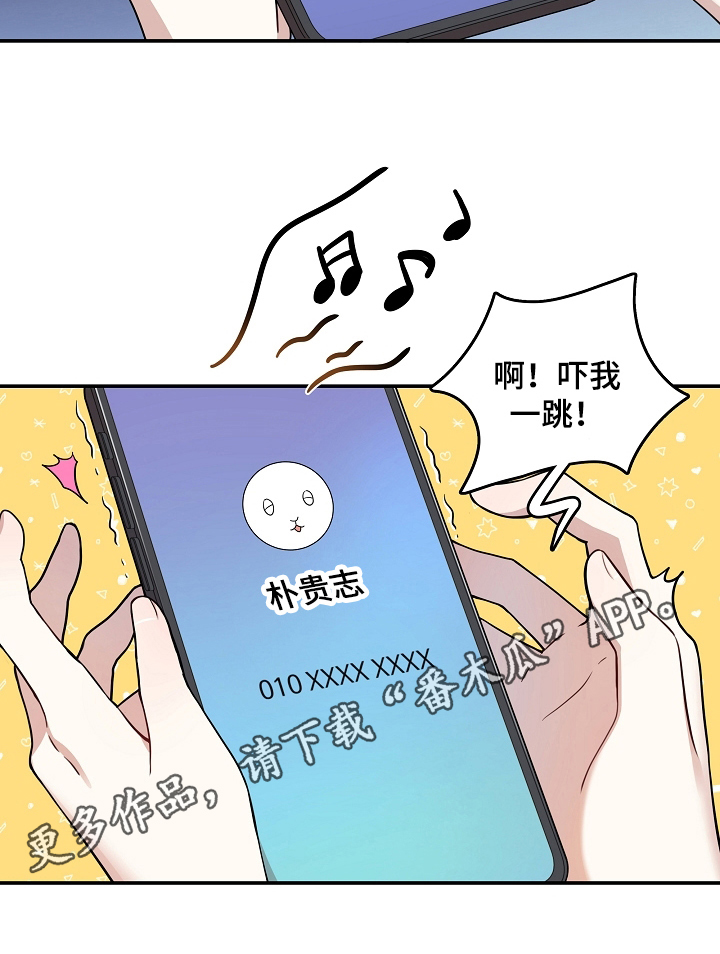 第6章：社死16