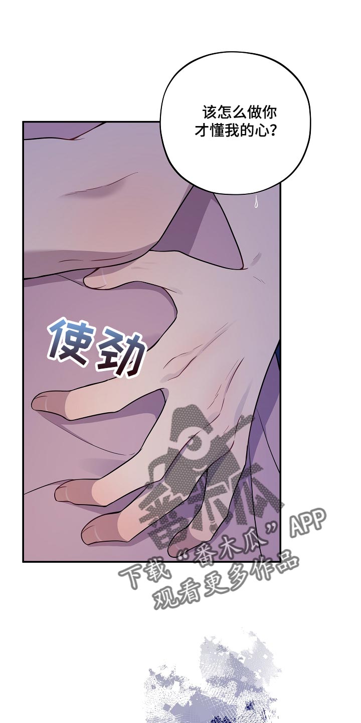 第37章：表白0