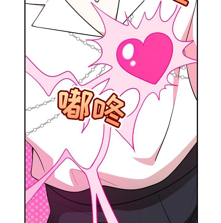 第50章：【番外】这是游戏11