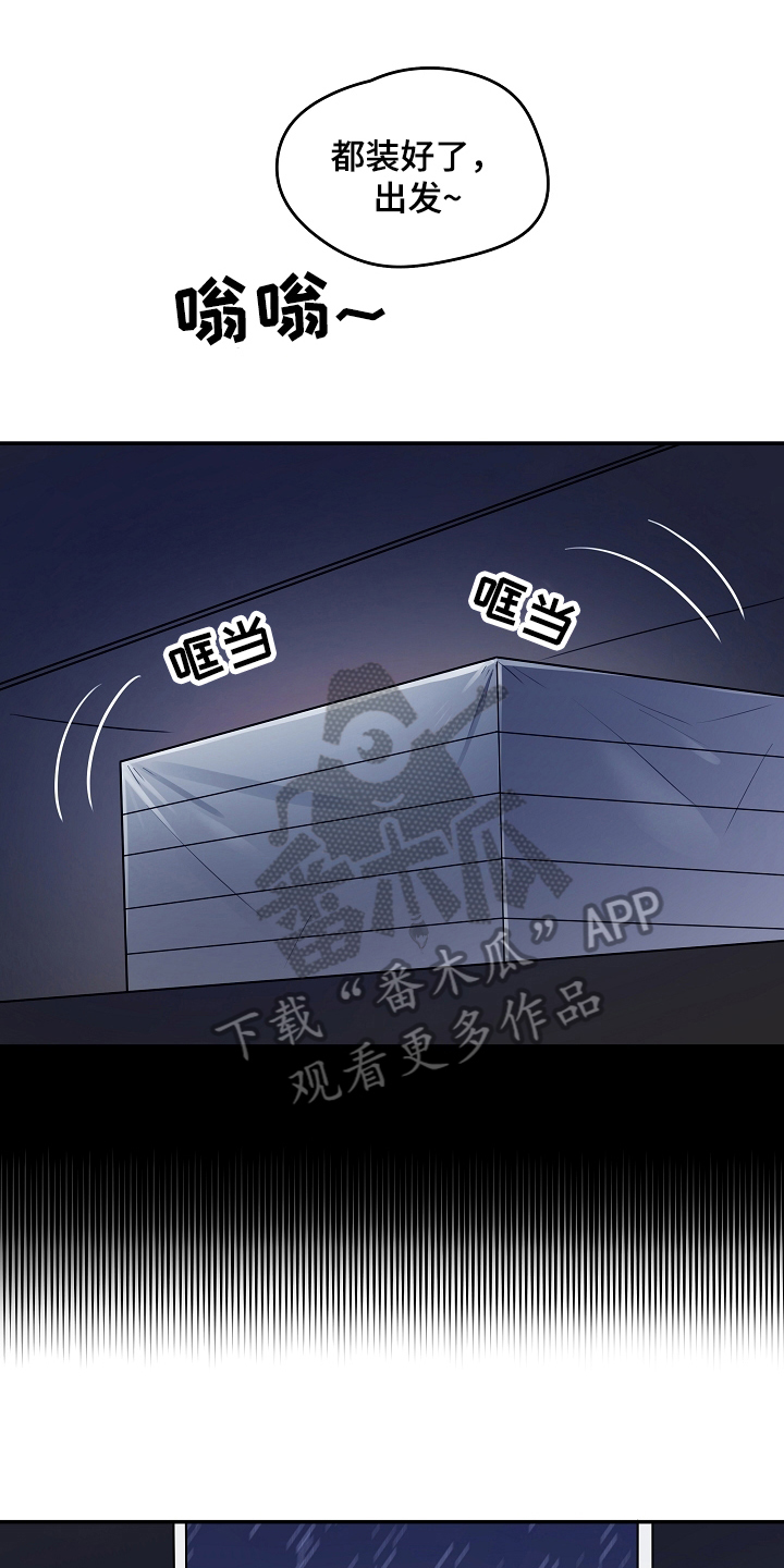 第5章：好奇0