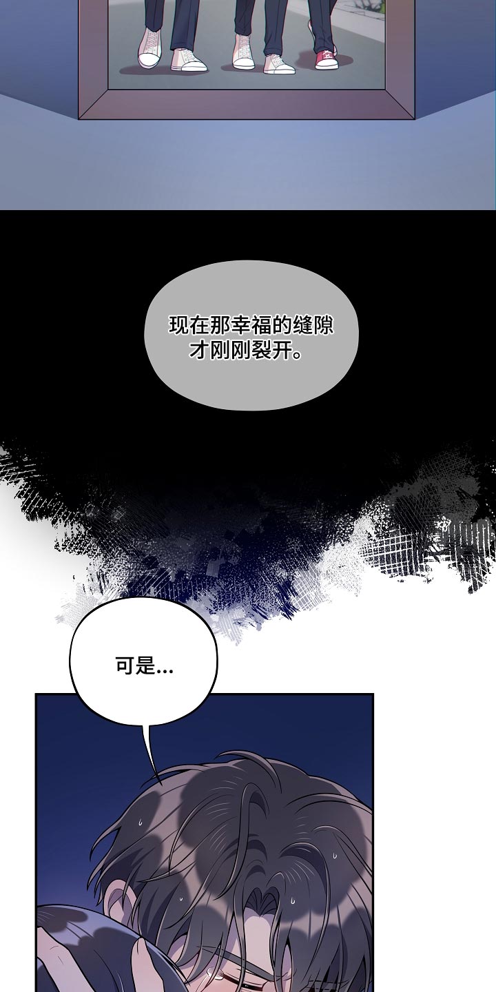 第37章：表白5