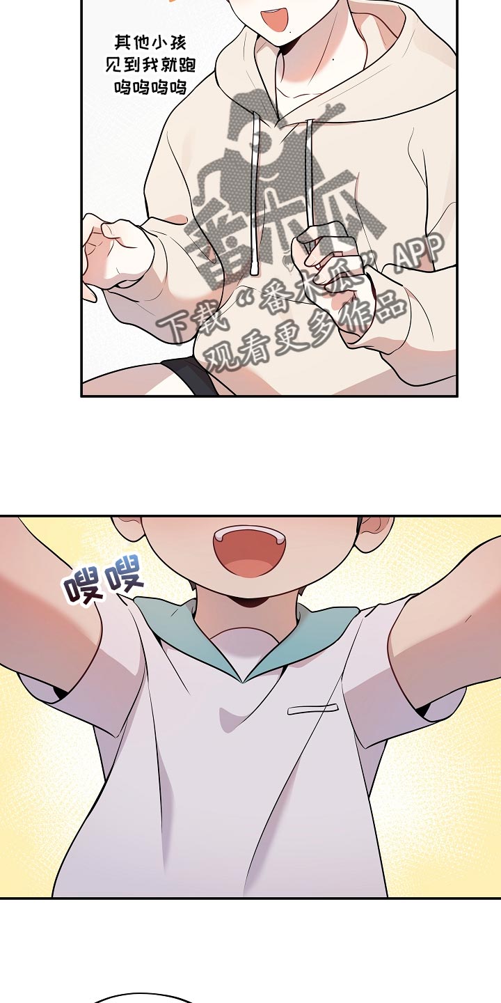 第39章：可爱的东西17