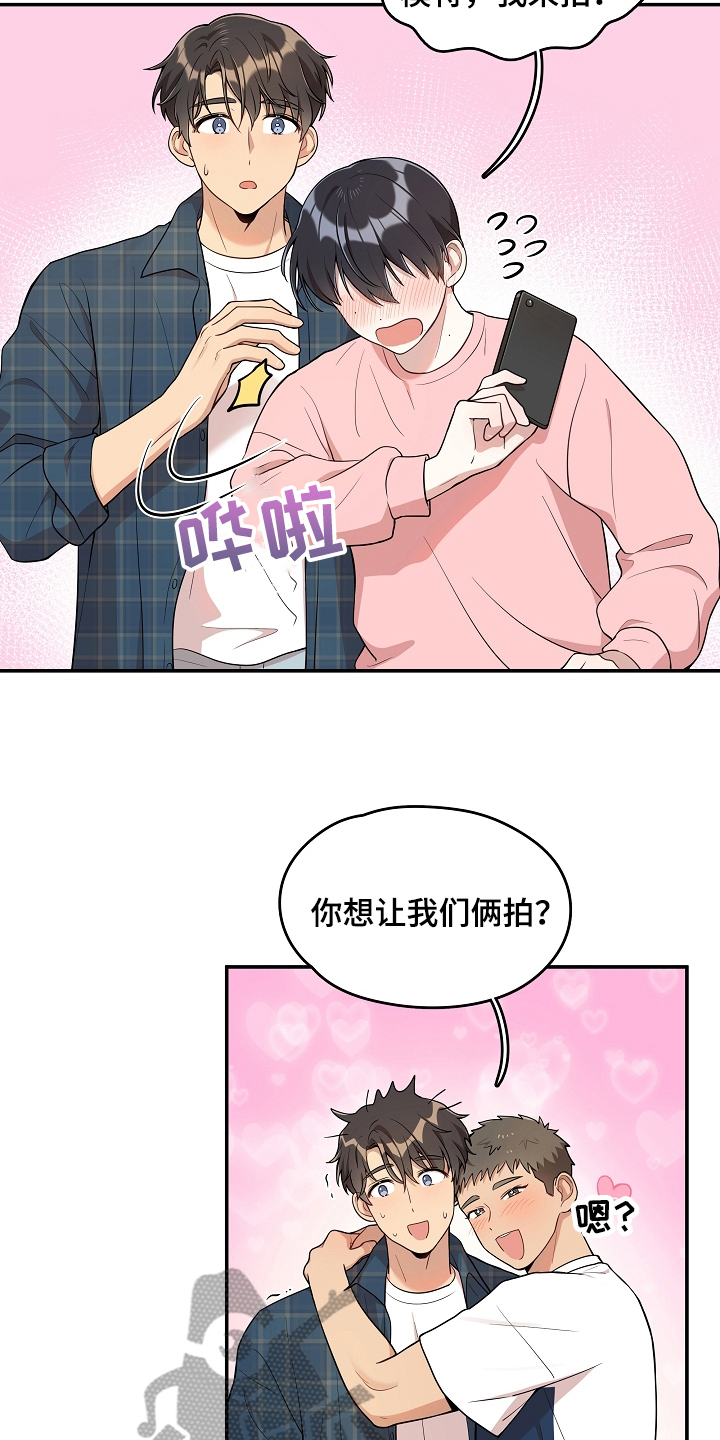 第20章：意外4