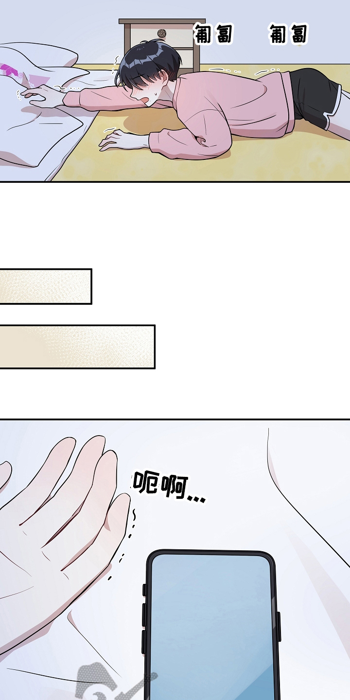 第16章：生病13