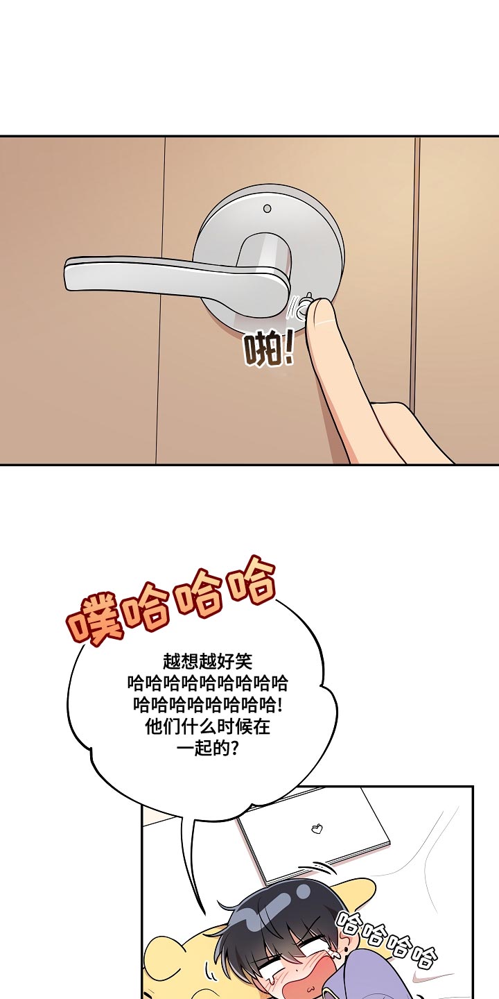 第55章：【番外】被爆恋爱0
