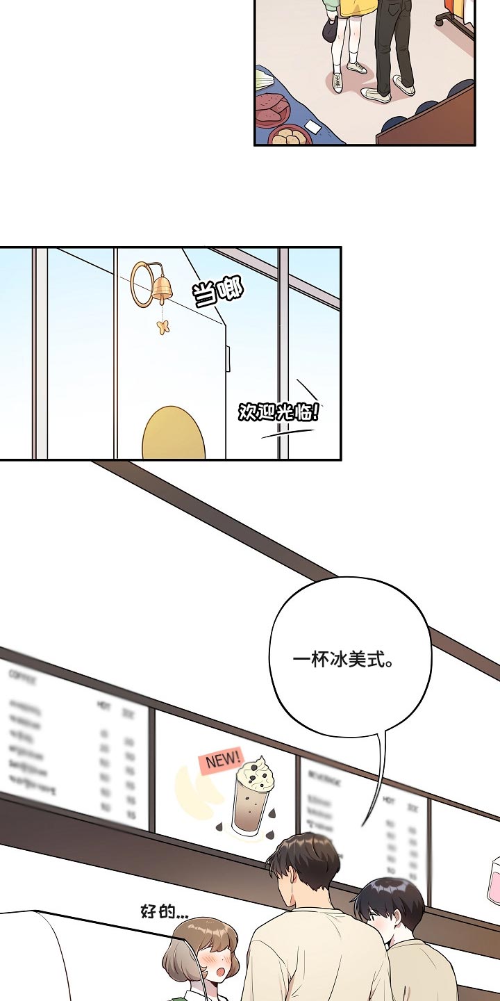 第26章：我想帮你5