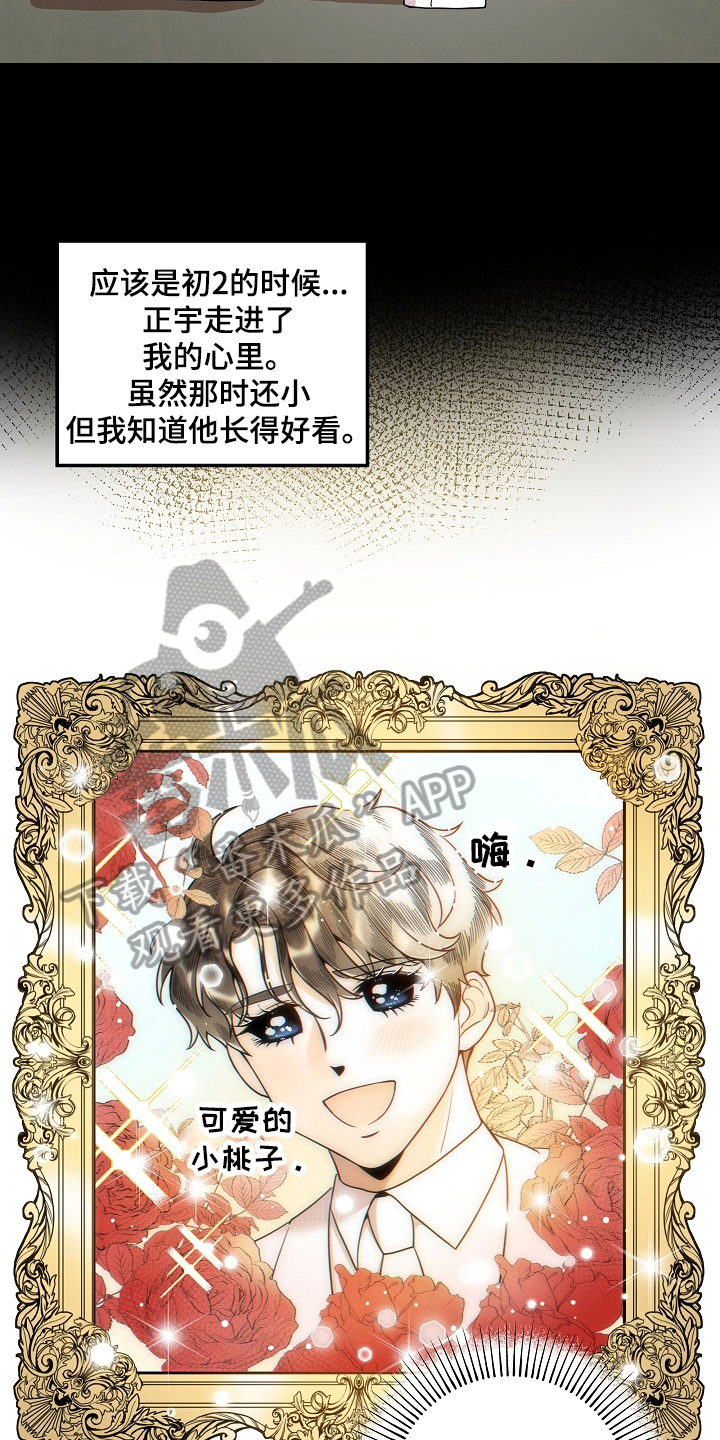 第11章：答应2