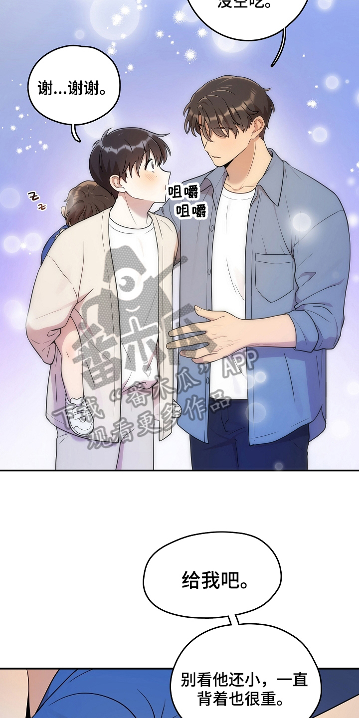 第13章：回避10