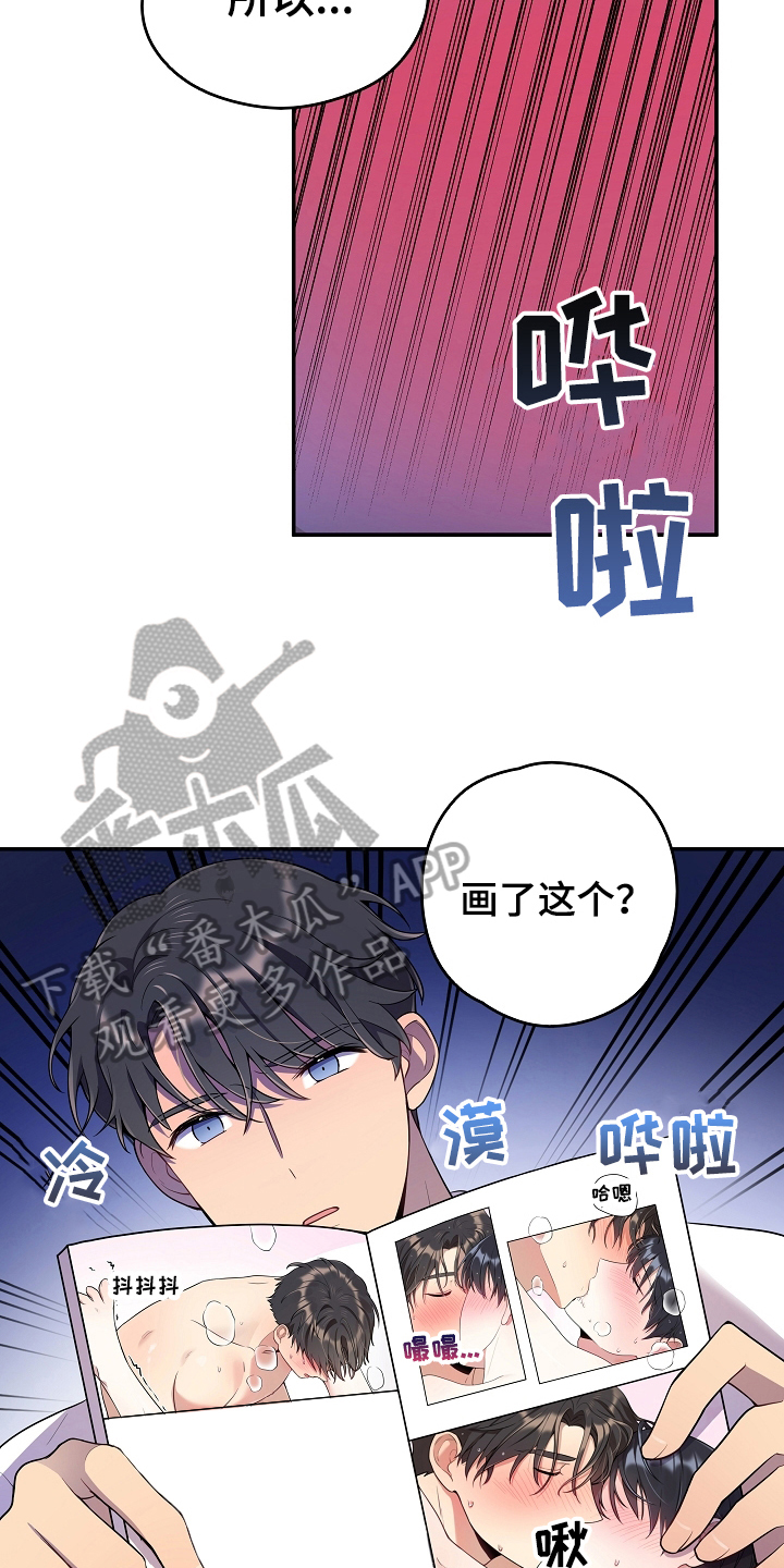 第15章：一起玩3