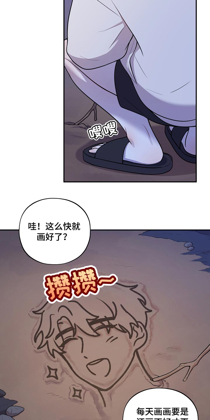 第42章：散步18