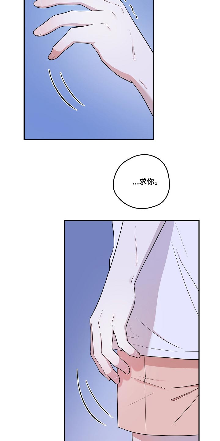 第28章：冷漠的表情9