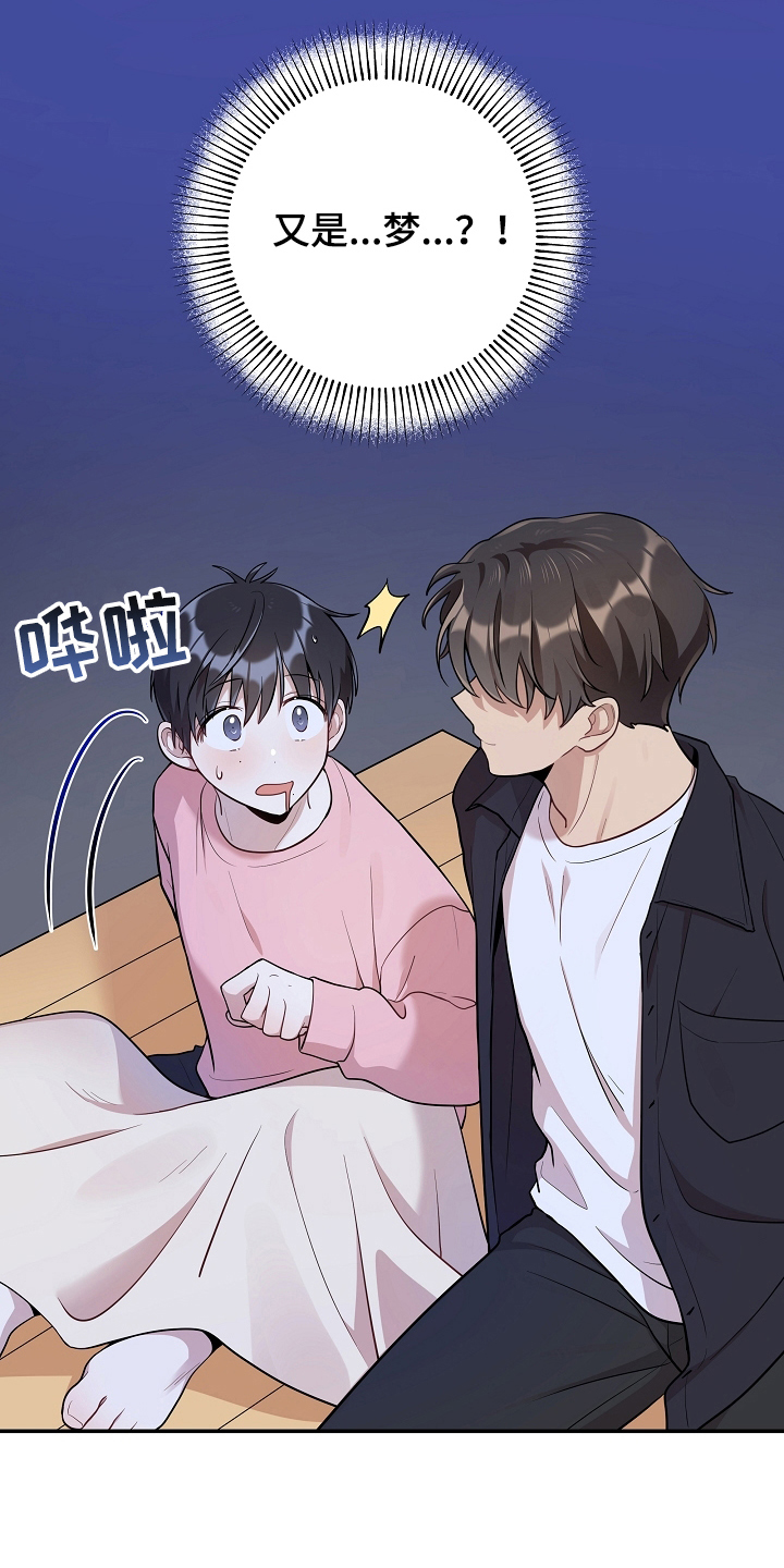 第16章：生病2