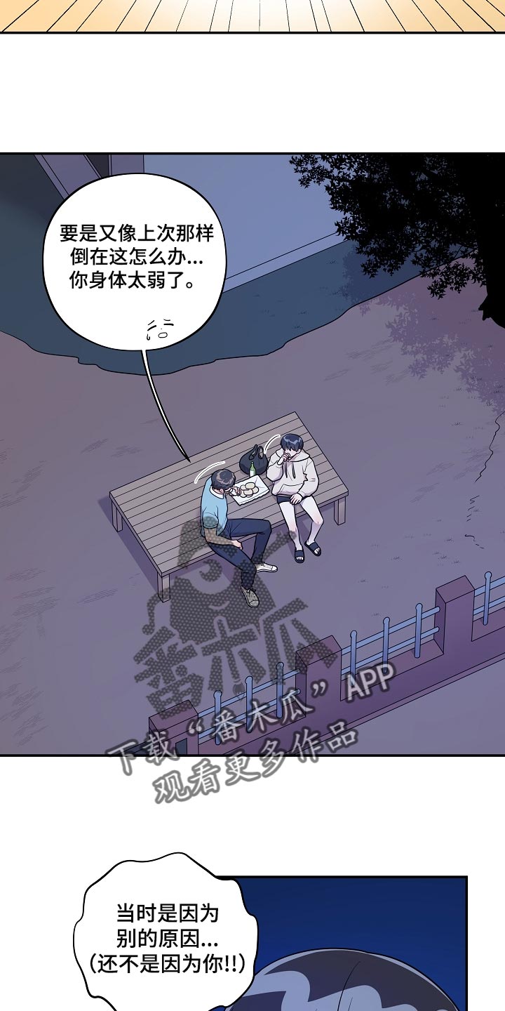 第41章：黑骑士14