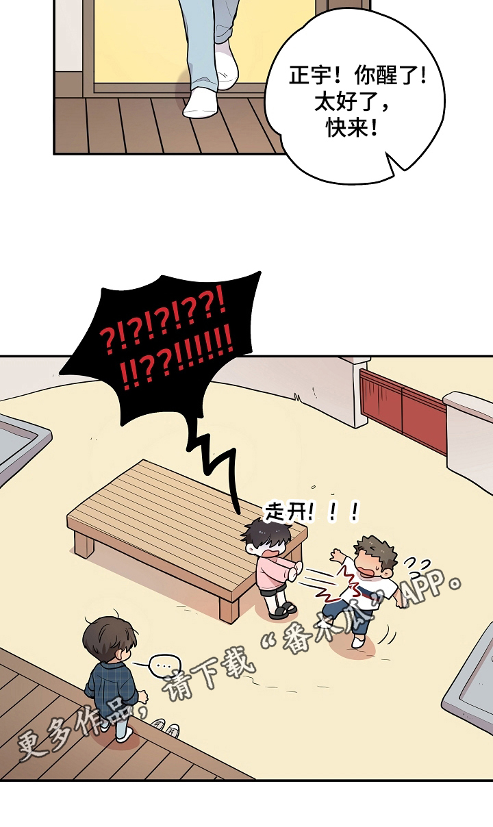 第19章：拍照13