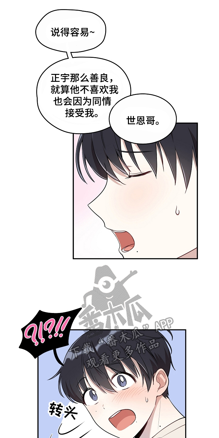 第15章：一起玩0