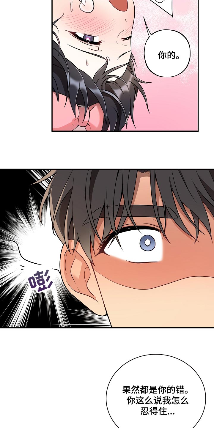 第45章：成熟4