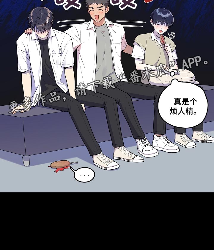 第34章：希望多点时间在一起14