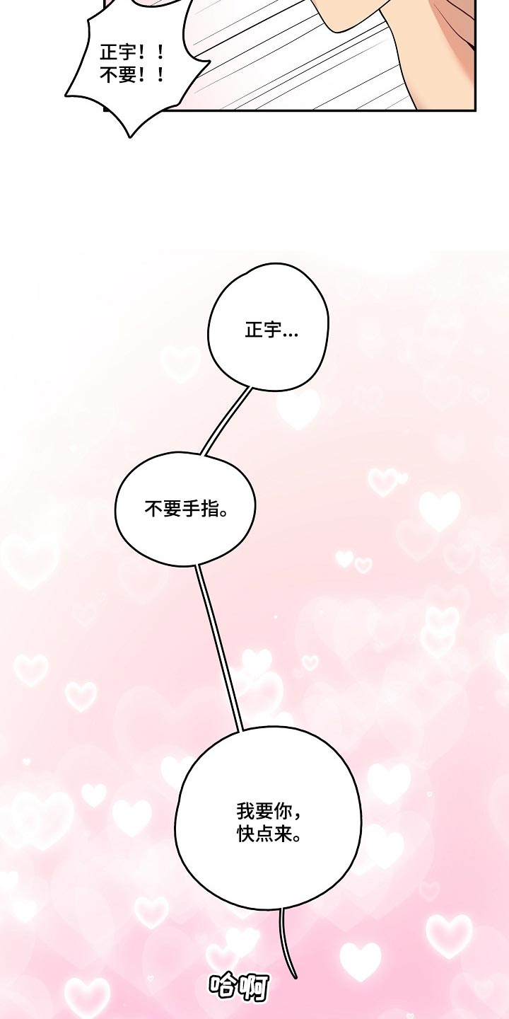 第30章：还想要更多14