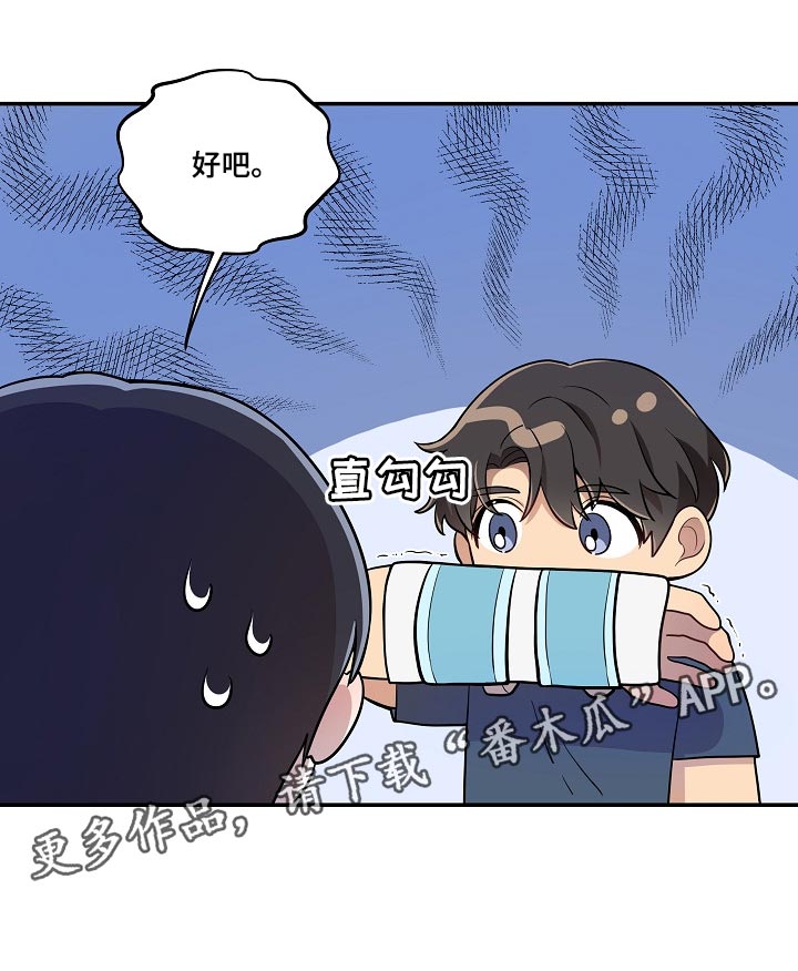 第21章：共有财产17