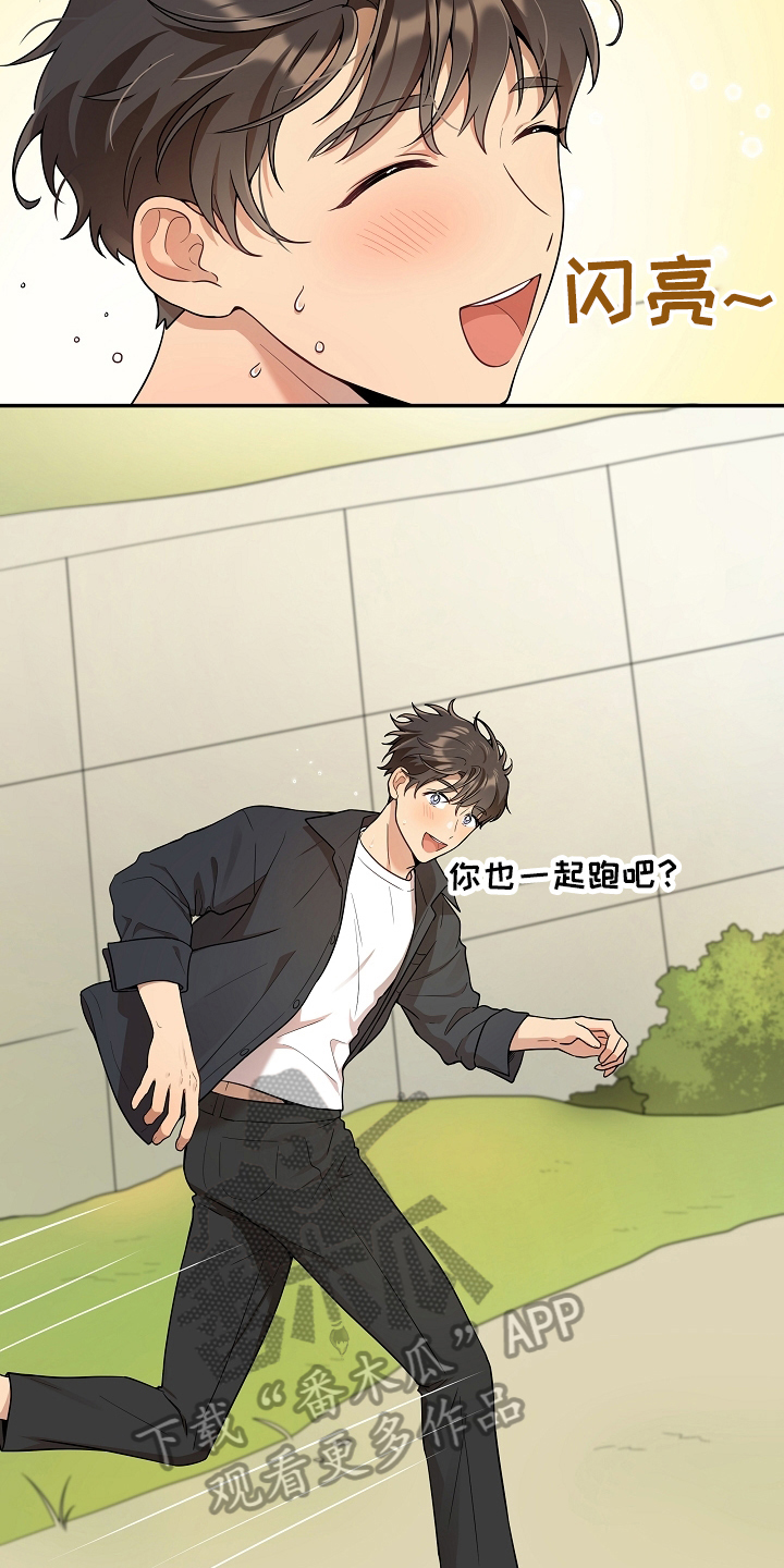 第10章：童年7