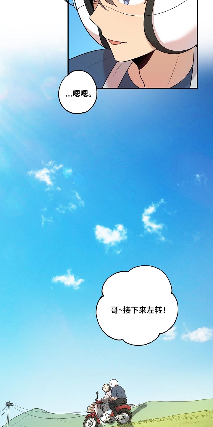 第21章：共有财产7