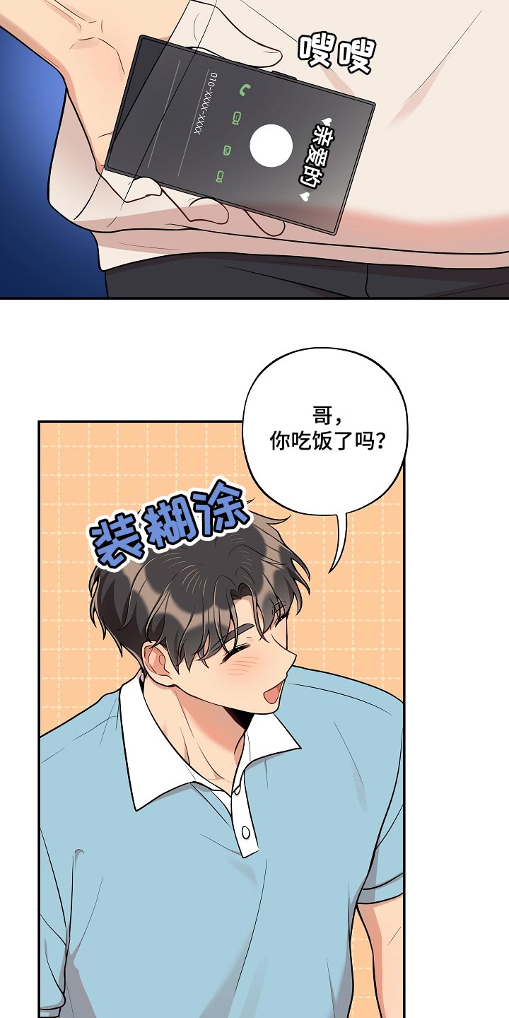 第41章：黑骑士11