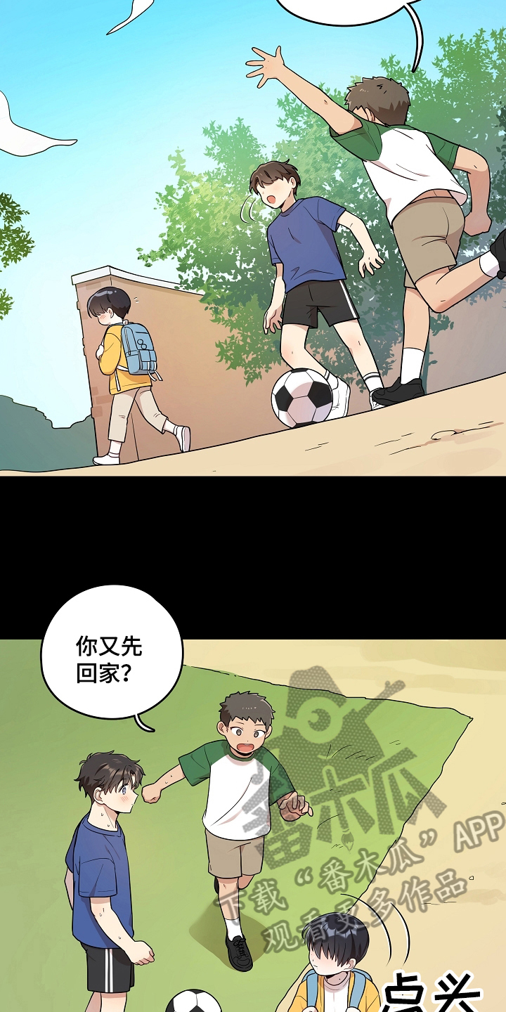 第10章：童年10