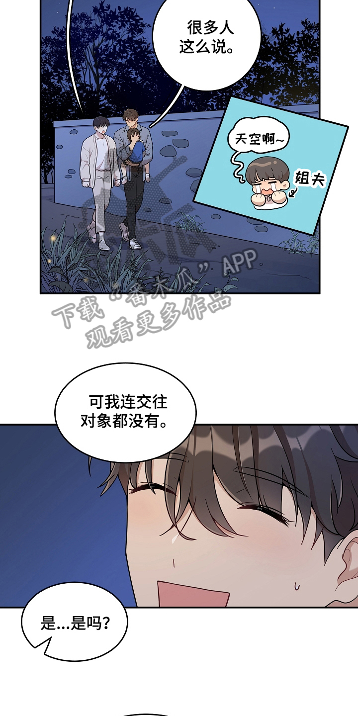 第13章：回避13