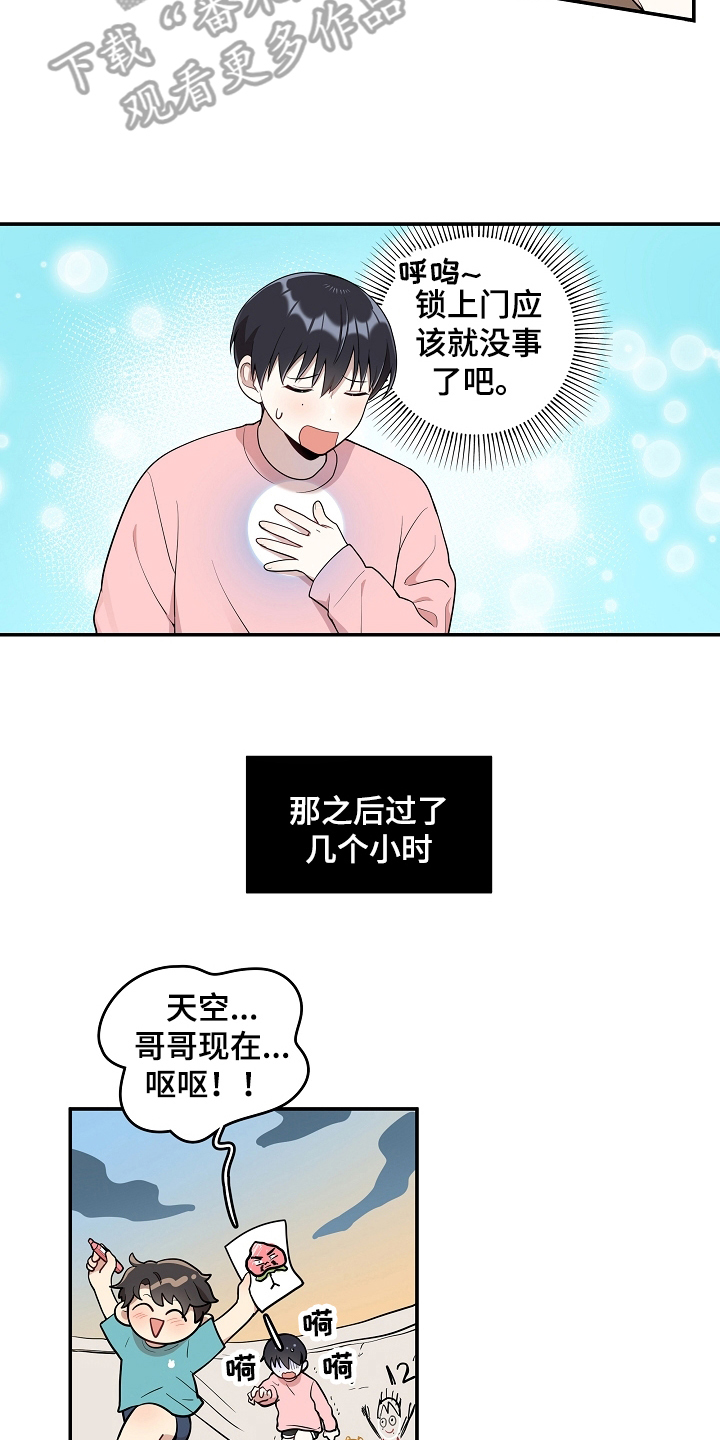 第15章：一起玩16
