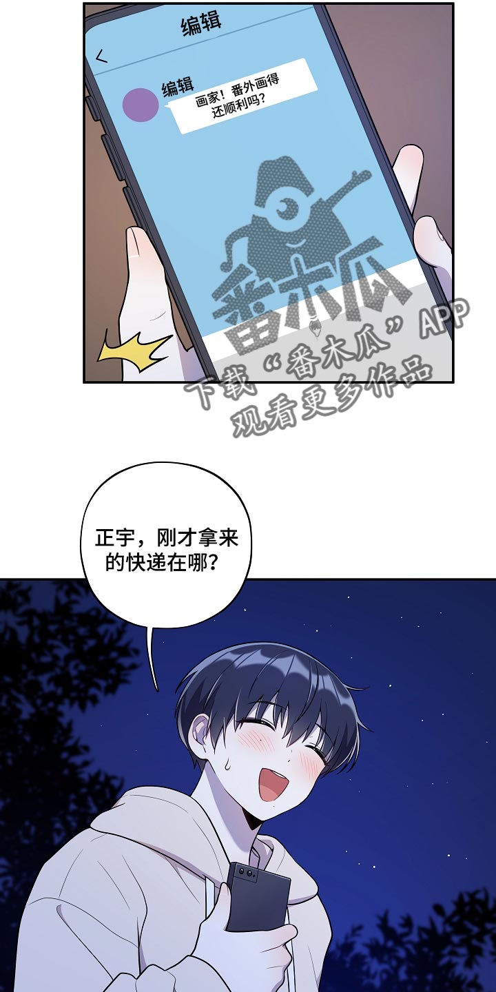 第43章：小兔子9