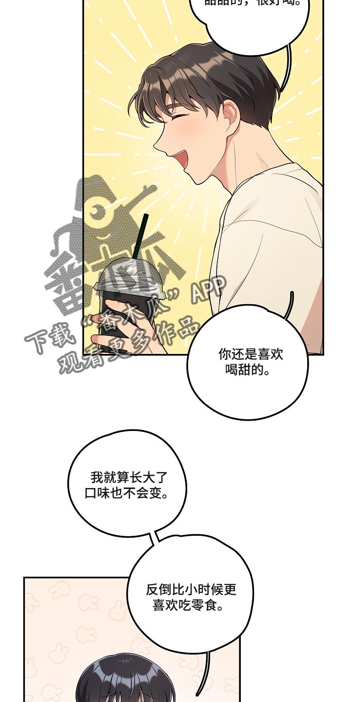 第26章：我想帮你11