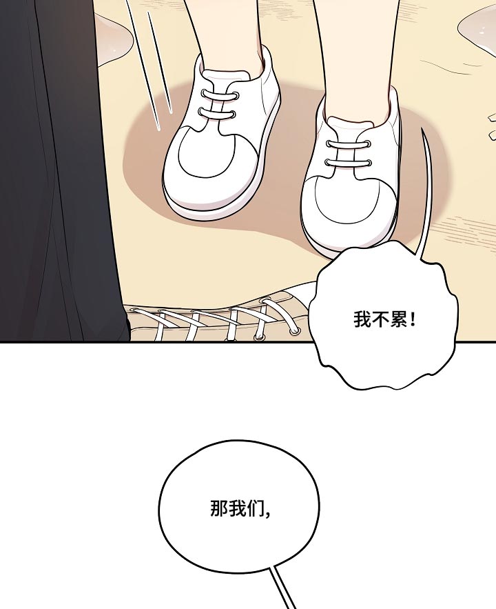 第38章：我会很想你的19