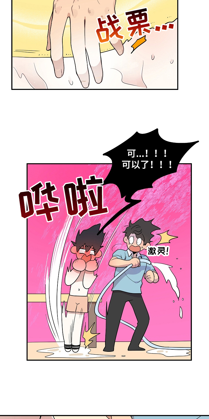 第8章：帮忙11