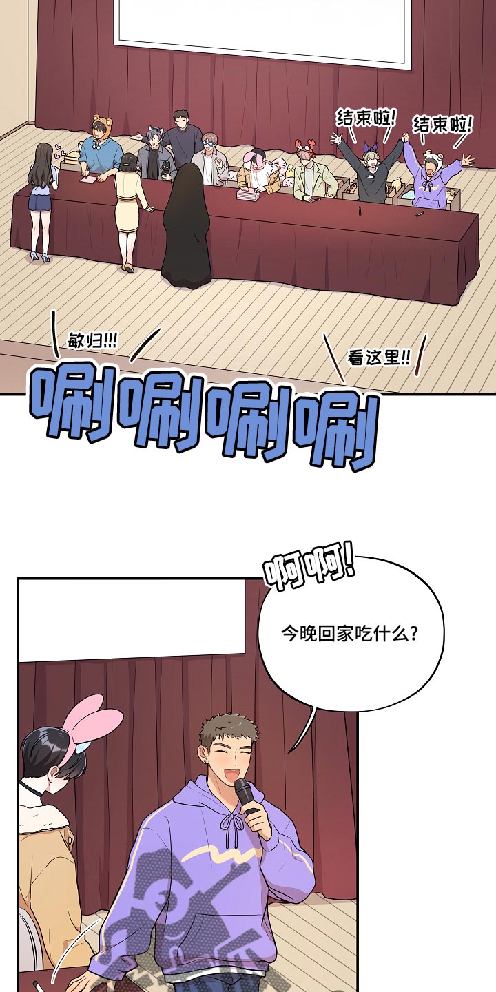 第48章：【番外】粉丝签名会15