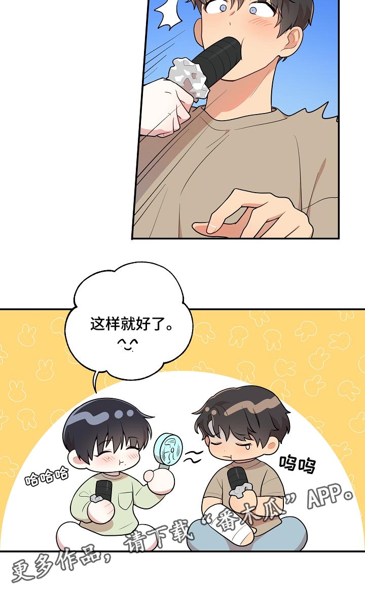 第23章：亲近20
