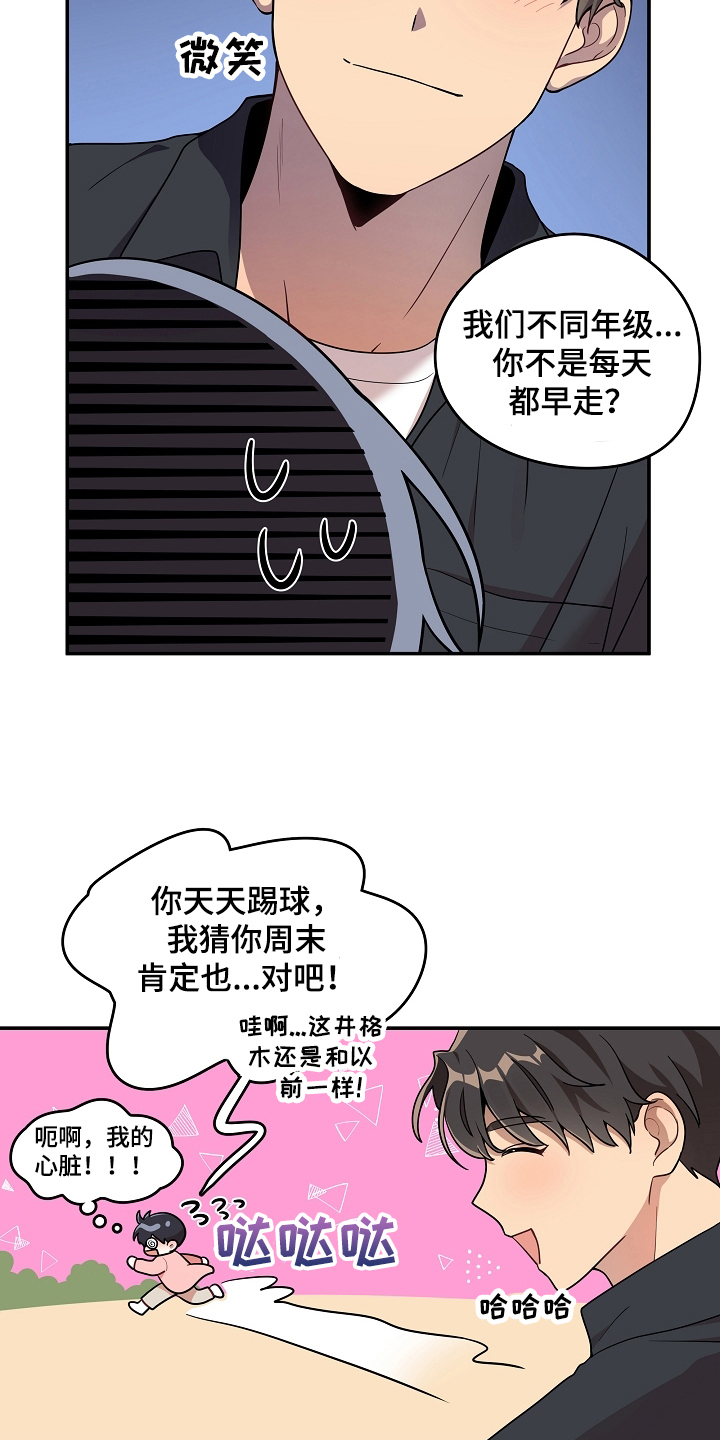 第11章：答应13
