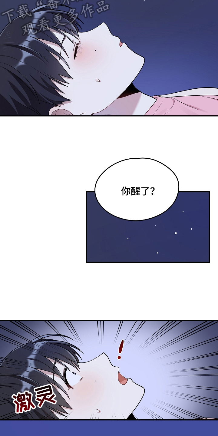 第16章：生病1