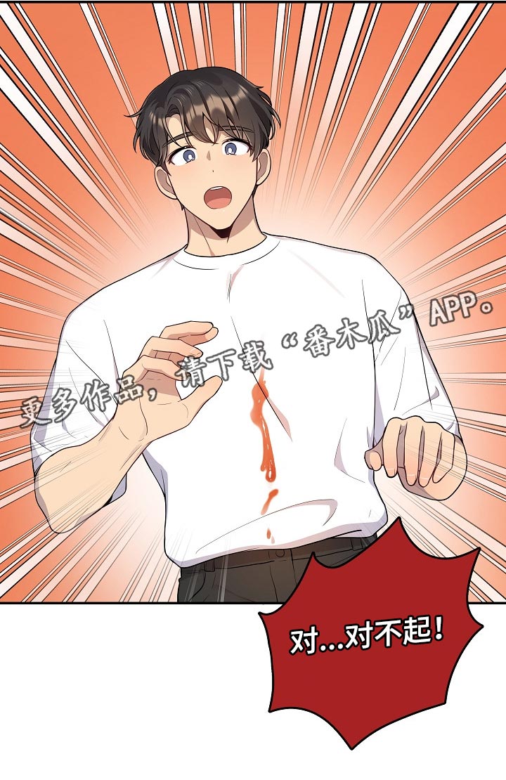 第25章：炒年糕19