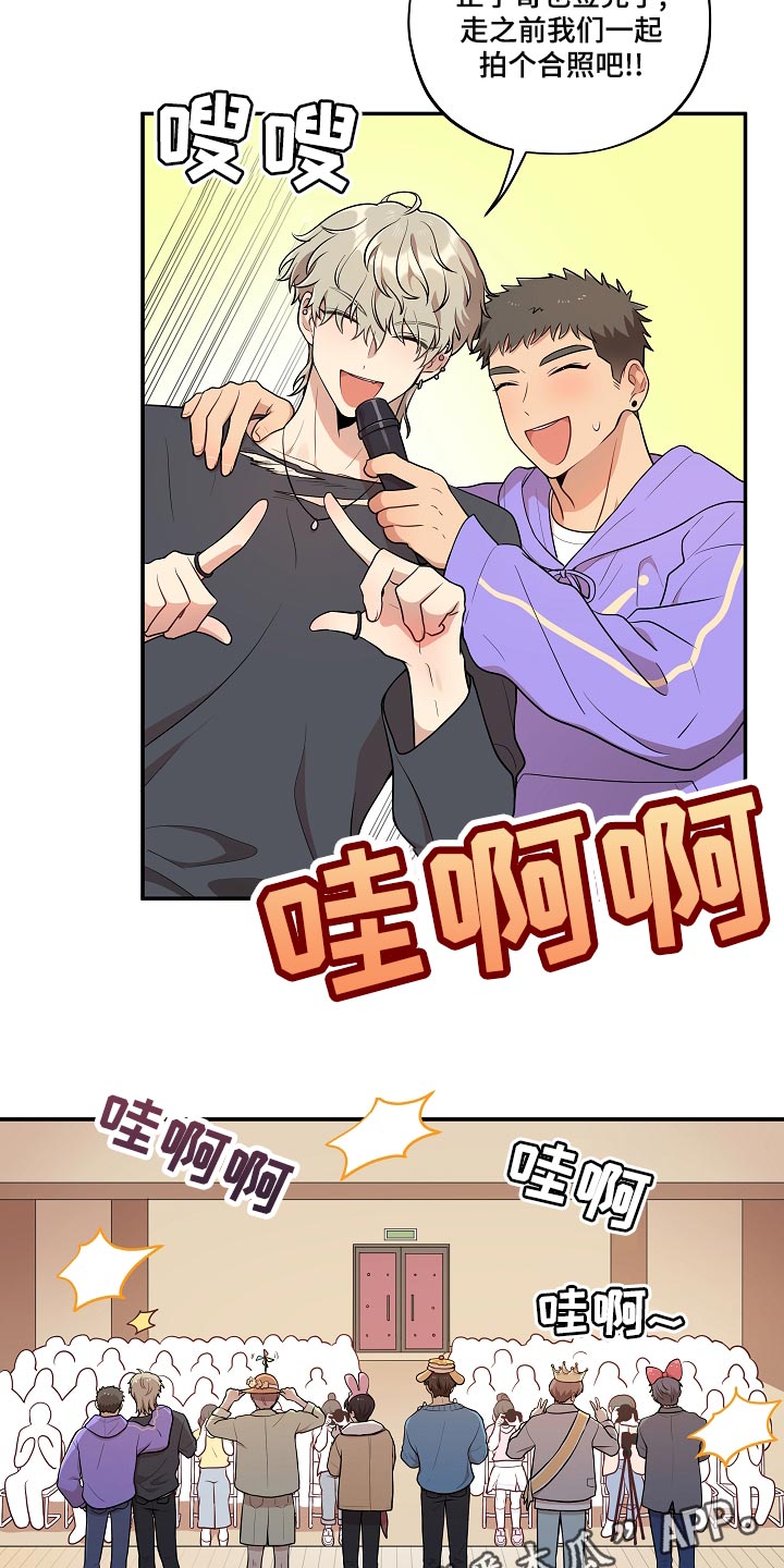 第48章：【番外】粉丝签名会19