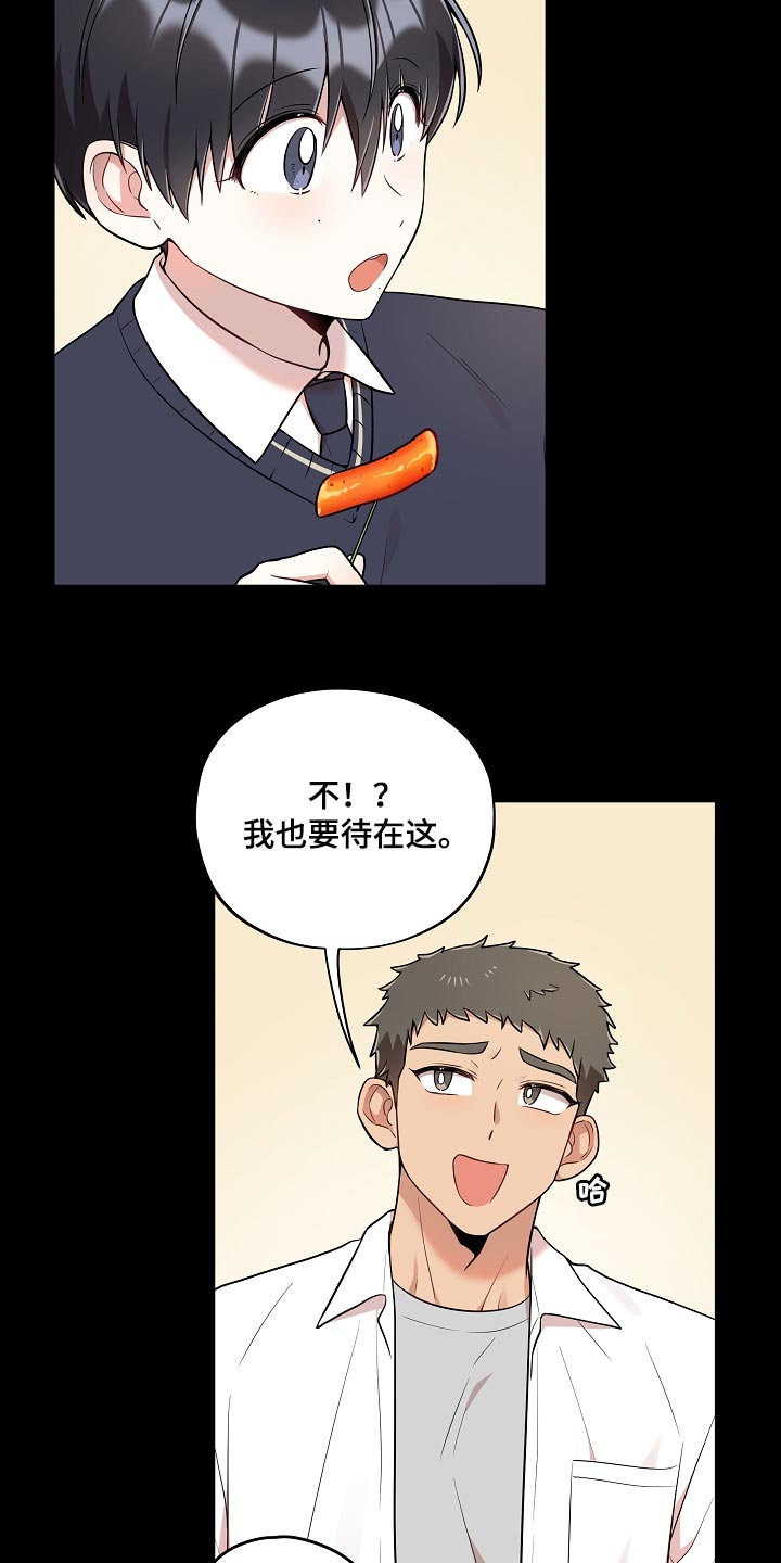 第40章：痴情20