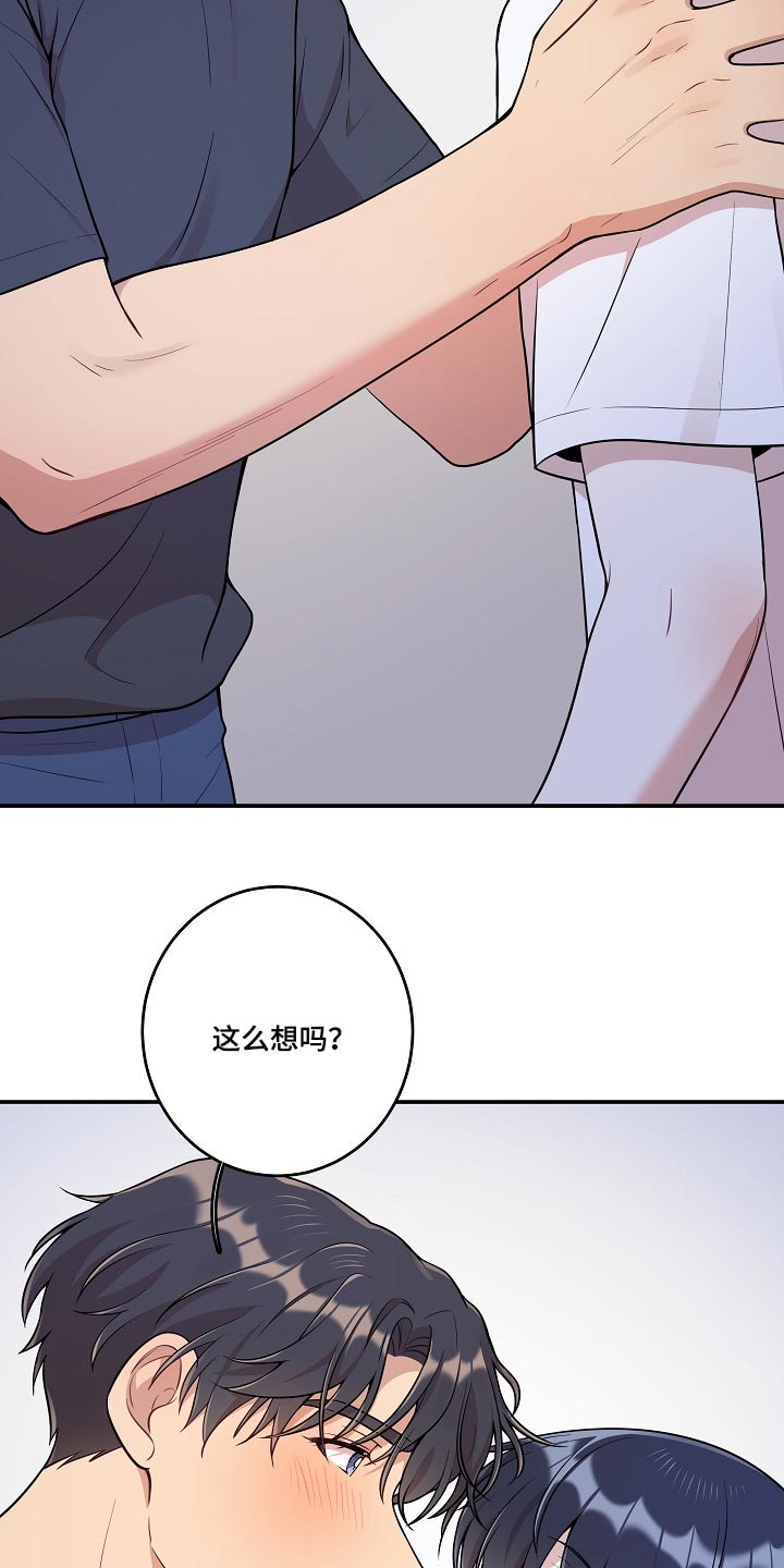 第29章：同样的想法11