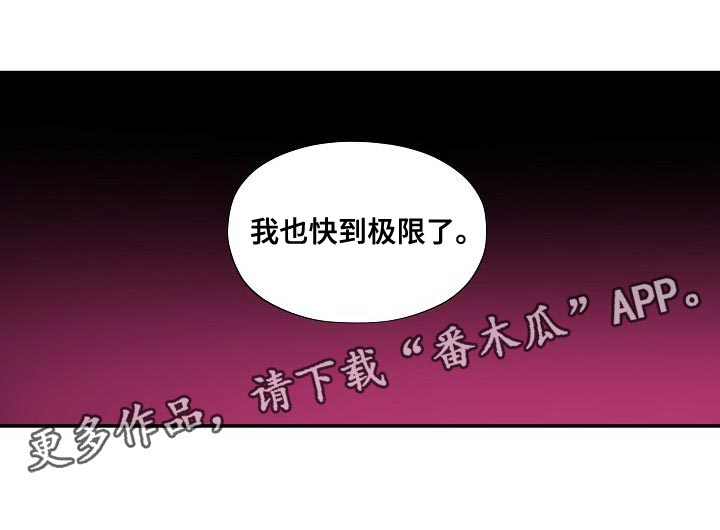 第52章：【番外】狡猾25