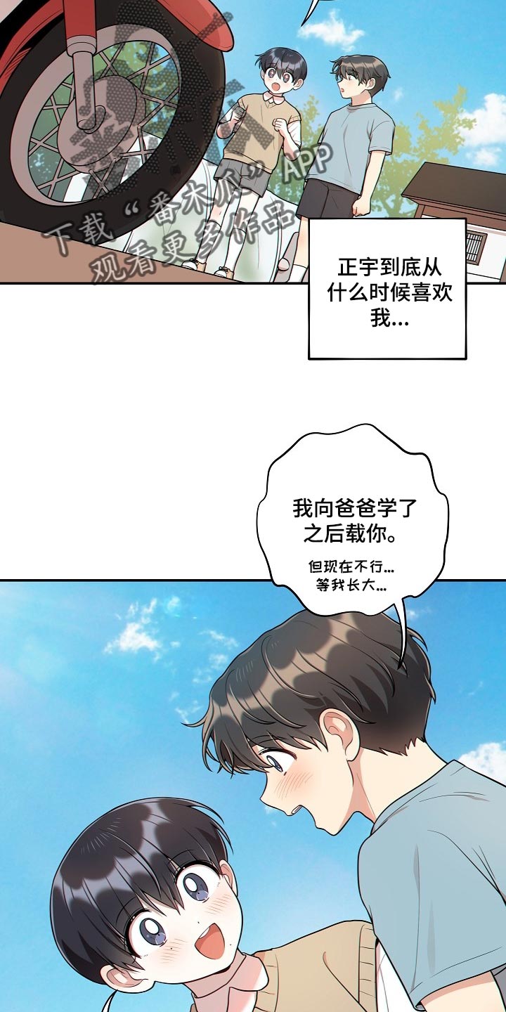第40章：痴情13