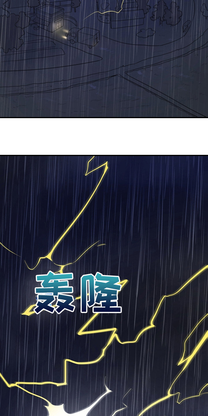 第4章：快递9