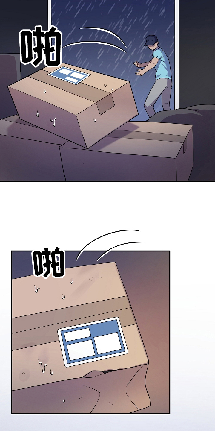 第5章：好奇1