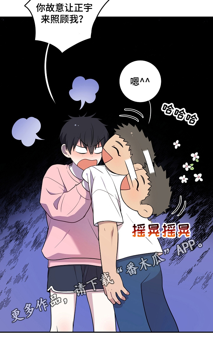 第18章：克制14