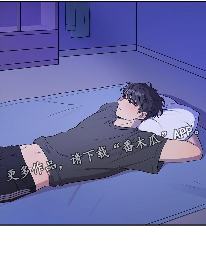 第24章：我可真没用21