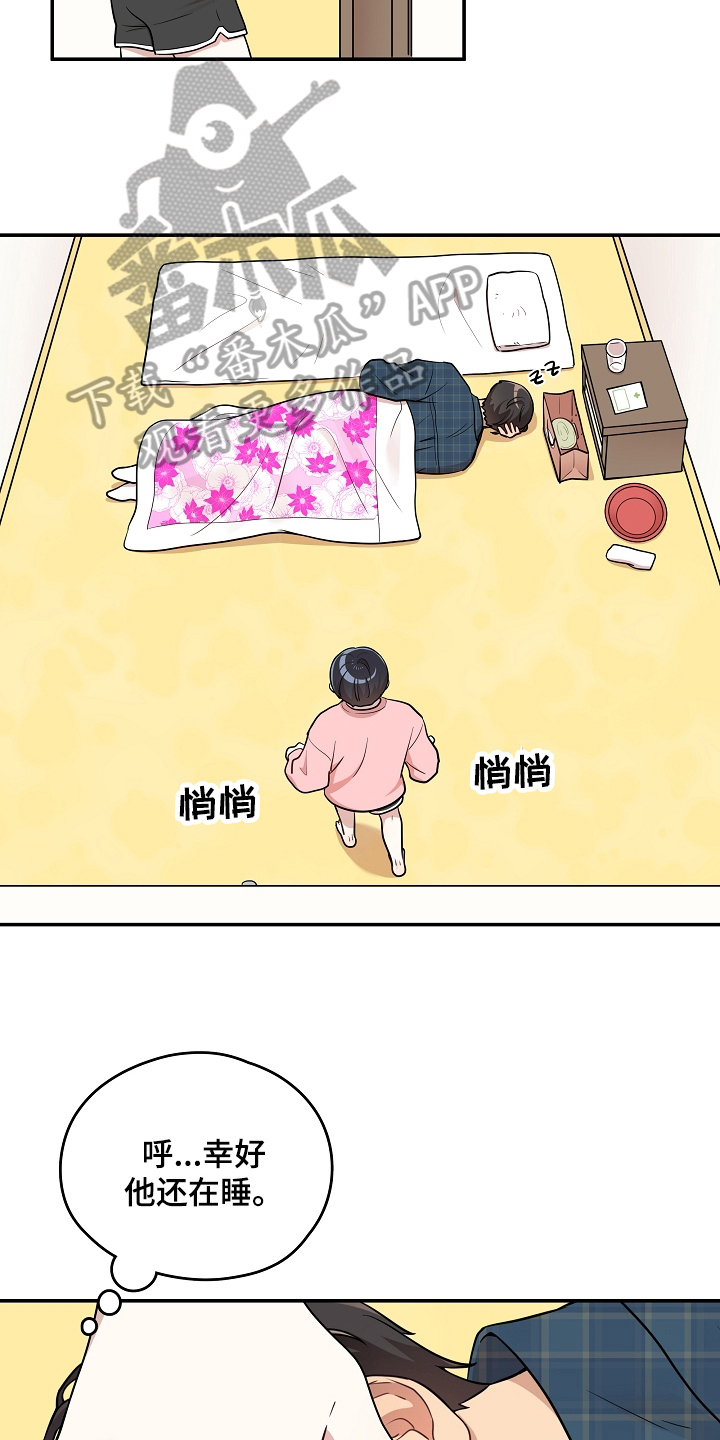 第19章：拍照6